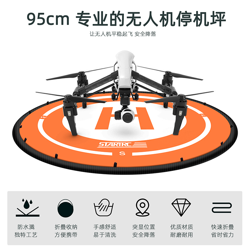 Suitable for Dji Mavic 4 Pro Drone Landing Pad Flip/3Pro Take-Off and Landing Pad Universal Accessories