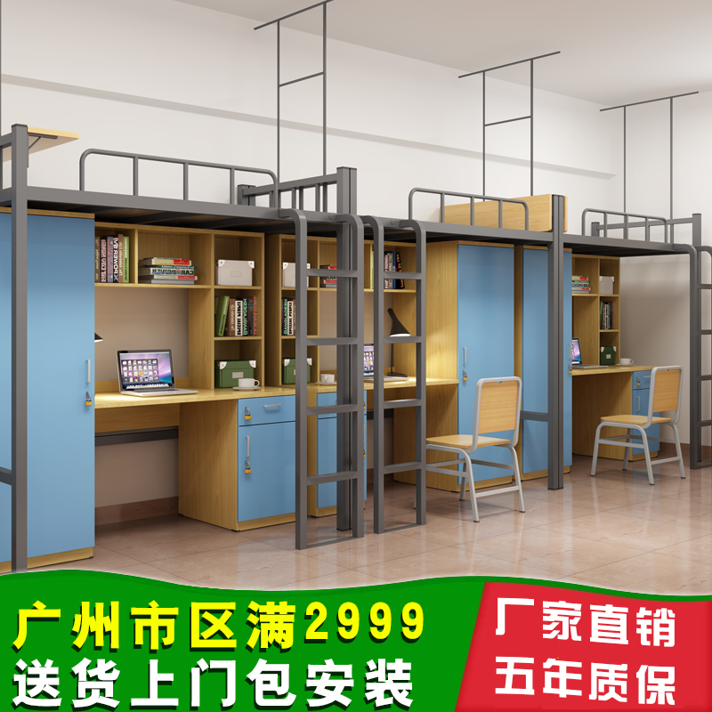 Dormitory bed College student apartment bed Bunk bed Iron bed frame Double bed High and low bed Staff adult galvanized pipe iron frame bed