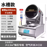 Коммерческая машина для жарки риса Yuling, машина для жарки лапши в барабане, автоматическая машина для жарки лапши, коммерческая машина для приготовления пищи, машина для приготовления барабанной печи