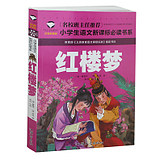 В Гонлоу есть 100 000 мечта о красных особняках.