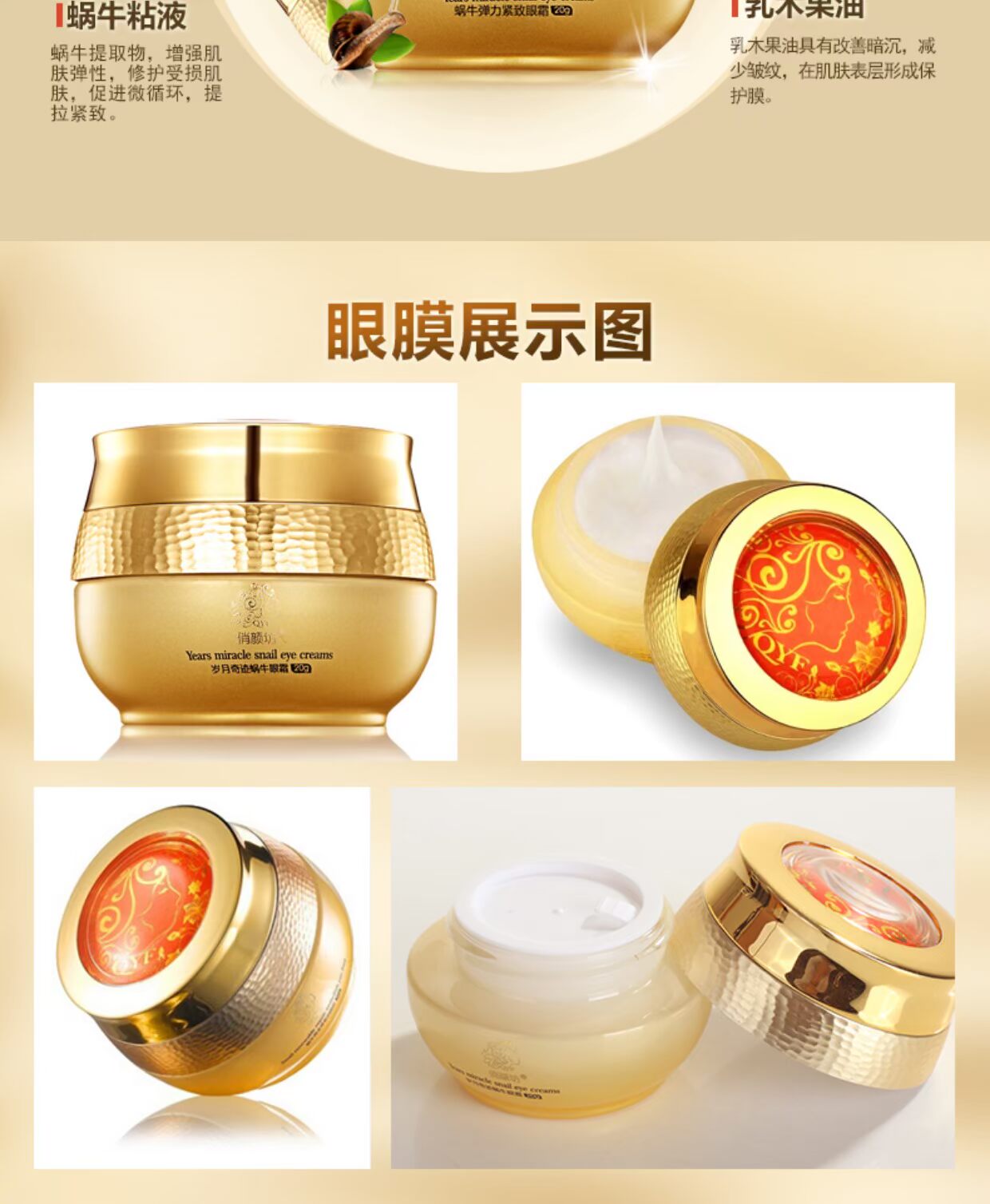 Kem dưỡng mắt ốc sên đến nếp nhăn mắt nâng thẩm mỹ dưỡng ẩm cho quầng thâm mắt mặt nạ ngủ mắt