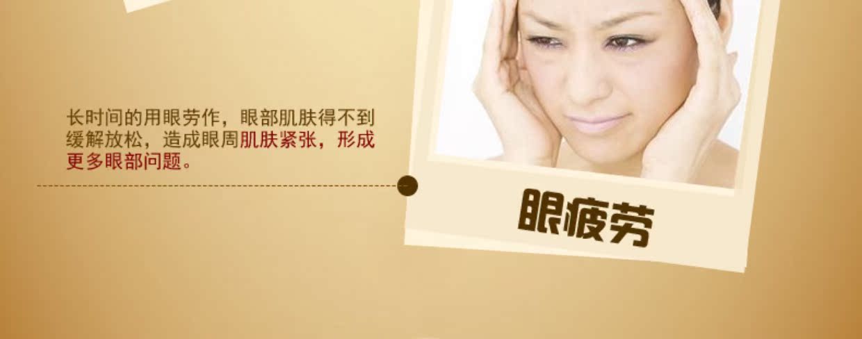Kem dưỡng mắt ốc sên đến nếp nhăn mắt nâng thẩm mỹ dưỡng ẩm cho quầng thâm mắt mặt nạ ngủ mắt