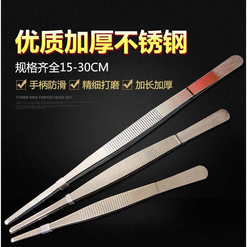 Catch and catch Scorpion Special tools Divine Instrumental Tweezers Lengthen Big clips Fish Tank Tools Water Grass Tweezers