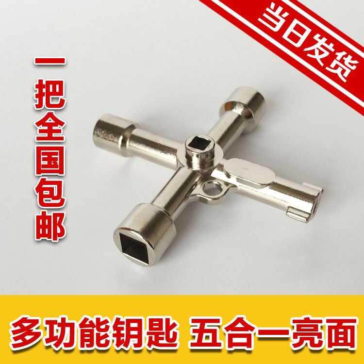 Universal Water Pipe Electric Meter Box Square Triangle Key Tap Water Meter Wrench Water Valve Multifunction Train Power Distribution