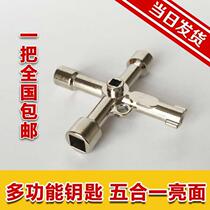 Universal water pipe electric meter box square triangular key tap water table wrench water valve multifunctional train power distribution