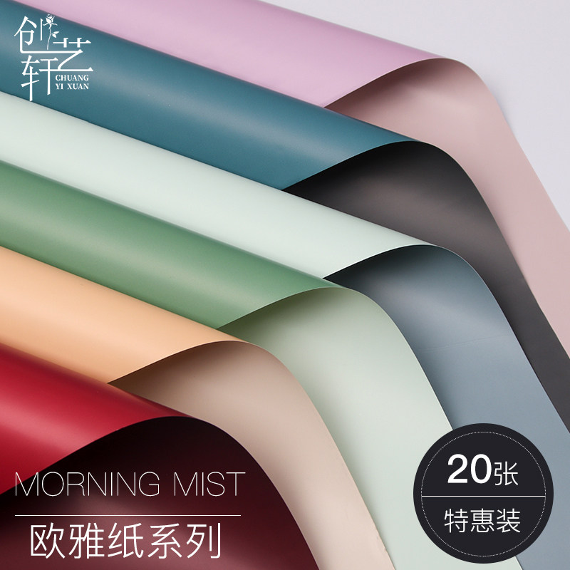 Oya paper flower wrapping paper single branch Chang Han style floral diy lining paper flowers waterproof flower shop 38 festival of roses women