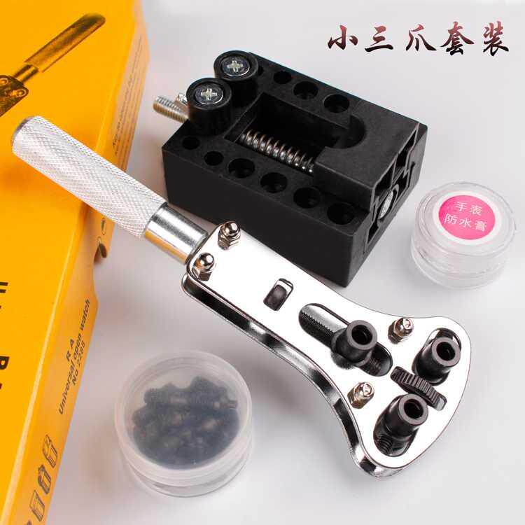 Disassembly meter Watch Opening Watch Wrench Suit Wrench Suit Versatile Repair Disassembly Universal Rear Cover Multifunction Repair Tool Open Lid