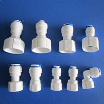 Household water purifier water purifier accessories quick-connect inner wire connector 6 points 4 points 3 points 2 points inner wire to 3 points 2 points