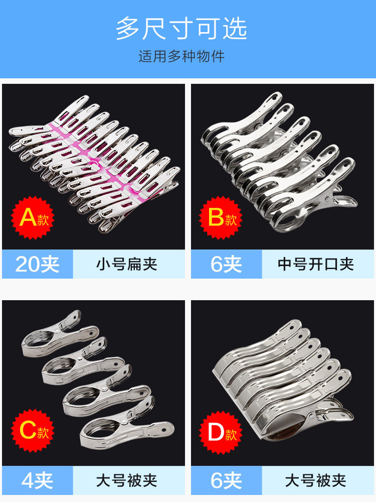 Stainless steel windproof clothespin sundry quilted with large number of cotton quilted socks to dry the clips of the cold clothes