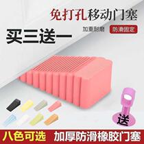Anti-collision top door stopper windproof door blocking door blocking door plug door stopper door stopper door suction choke door wedge door wedge