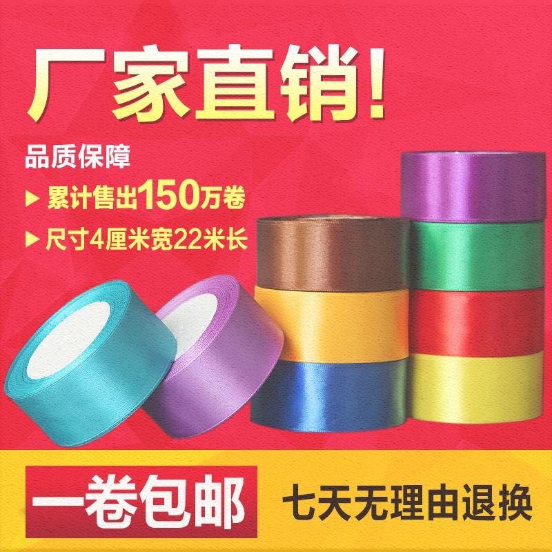 Seven colorful webbing colored bandwidth strips Wedding Balloon green floating with cake Kindergarten Silk with golden blue