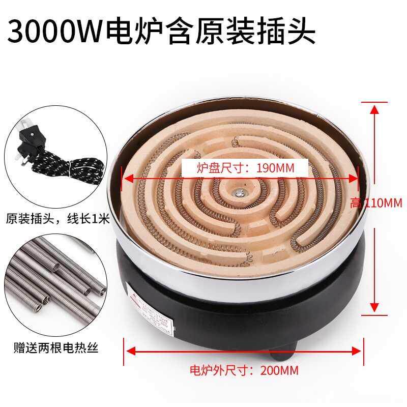 Heating Wire Heating Furnace Power Resistance Wire Dormitory Small Firepower Heating Pan Double Winter Test Cooking Tea Small Electric Furnace