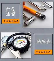 Gas head extended inflatable multifunctional direct punching digital display air pump to air cheer automatic car nozzle tube long car bend