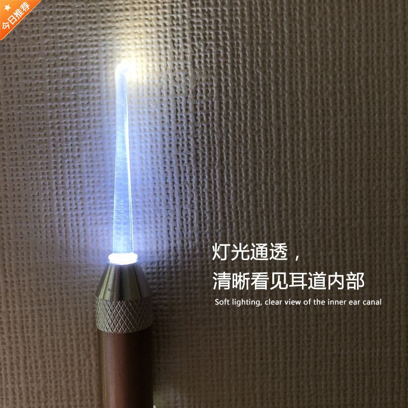 Ear spoons lamp head luminous with replacement dig ear spoons ear spoons soft digger family luminous head mining silicone gel plastic