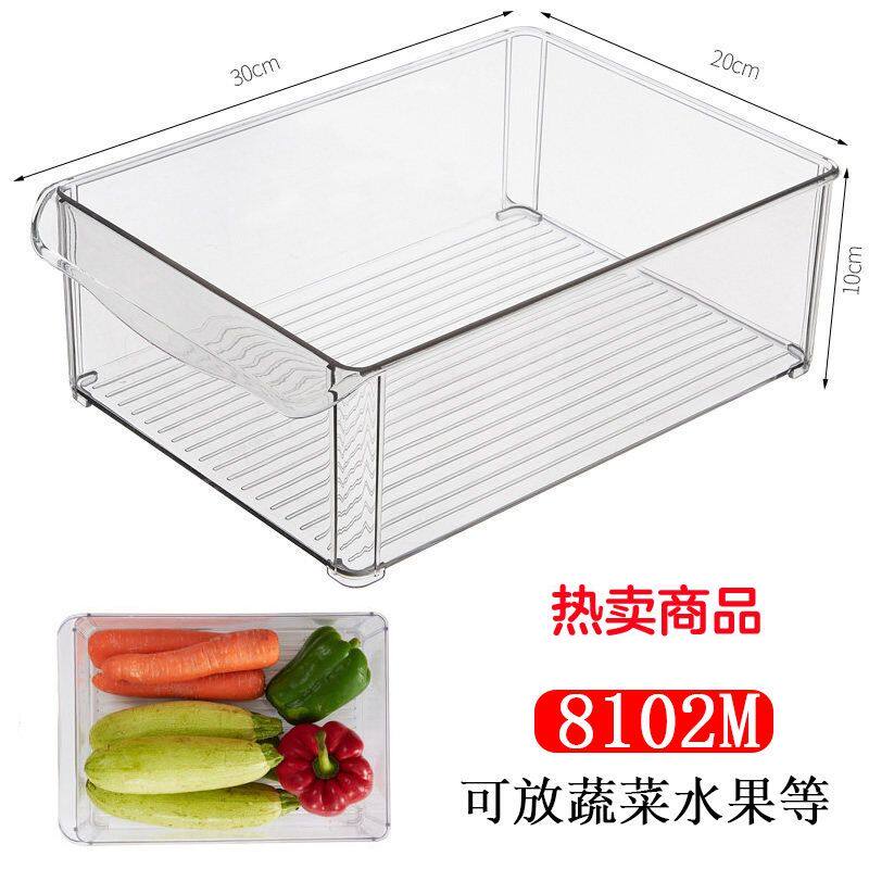 Transparent plastic box rectangular finishing box fridge food containing frozen storage box containing box large number