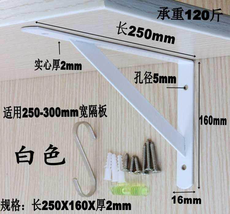 Triangular Bracket Wall Tripod Mount Support Wall Shelve Microwave Wall Thickened Triangular Bracket
