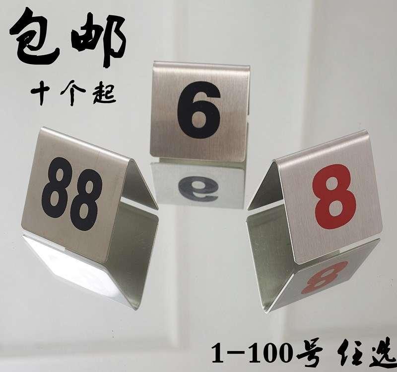 Store number plate dining table number number table number sticker number plate desktop stainless steel table milk tea shop base