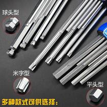 Internal hexagonal wrench screwdriver combined suit hexagonal prismatic head-head multifunction lengthened wrench tool