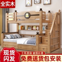 Full solid wood upper and lower bunk bed Childrens high and low bed Multi-functional mother and child bed Tulip tree wax oil upper and lower bunk wooden bed