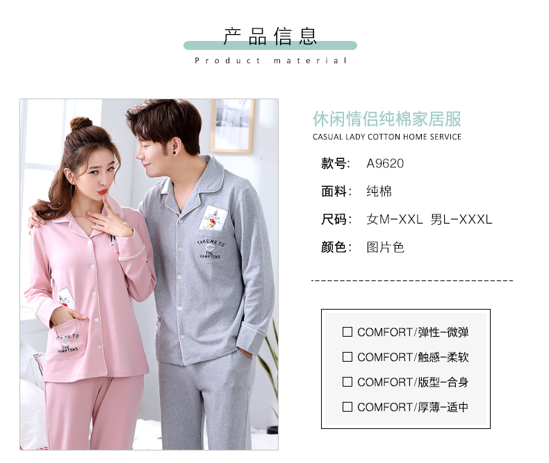 Pyjama mixte OTHER   en Coton à manches longues - Ref 3006109 Image 10