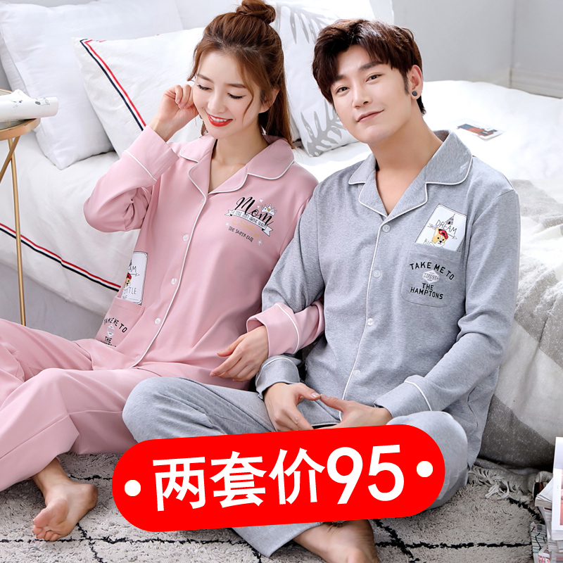 Pyjama mixte OTHER   en Coton à manches longues - Ref 3006109 Image 1