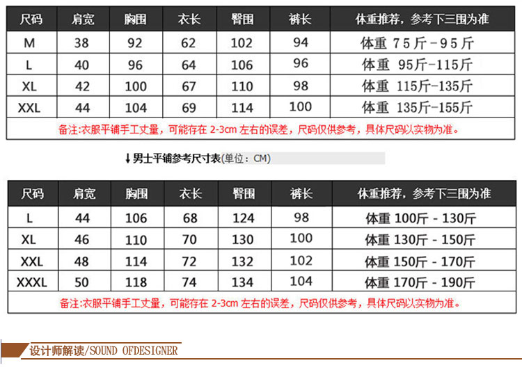 Pyjama mixte OTHER   en Coton à manches longues - Ref 3005999 Image 8