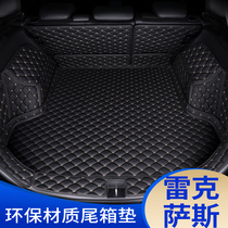 20 Lexus UX260 RX300 ES200 NX200 CT200h special full surround trunk pad