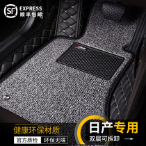 2020 Nissan Xuan Yi Tianrai Qiida Bluebird Qijun Tuda Qashqai special full surround floor mat