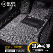 2020 Cadillac CT4 CT5 CT6 XT4 XT5 XT6 XTS ATSL special full surround floor mat