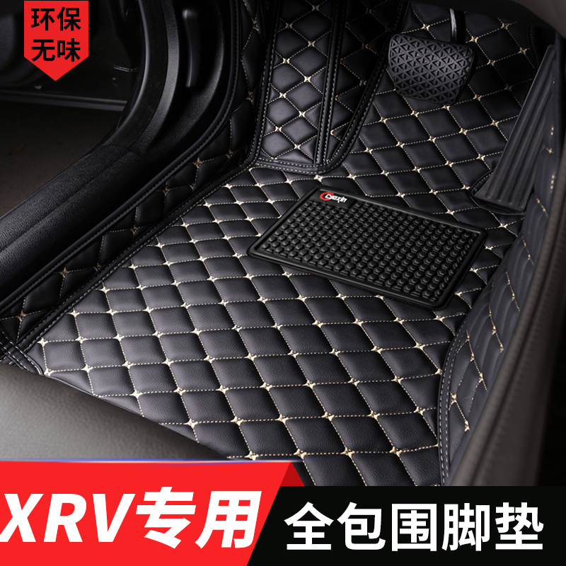 Dongfeng Honda XRV foot pad 2020 fully enclosed car dedicated original plant xrv ground 19 19 18 17 16 16 15