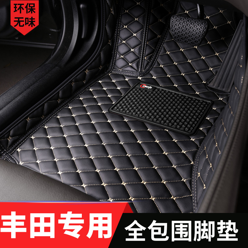 2021 Toyota Camry RAV4 Rayling dazzle CHR Corolla Vichy Yize special full surround floor mat