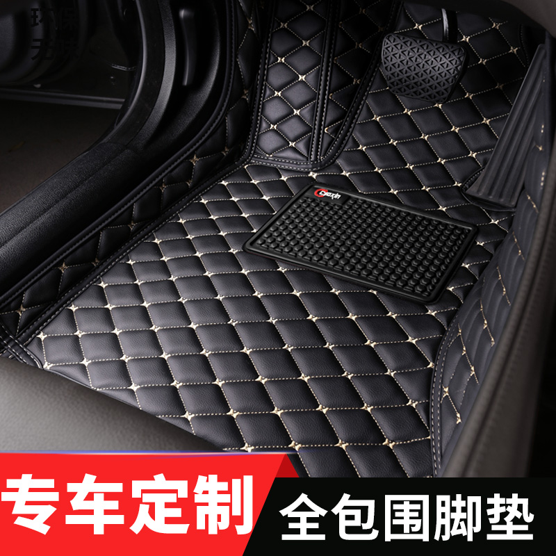 Car Footbed Single Sheet Main Driving Footbed Car Footbed single rear seats Special co-driving full Surround Silk Ring Leather