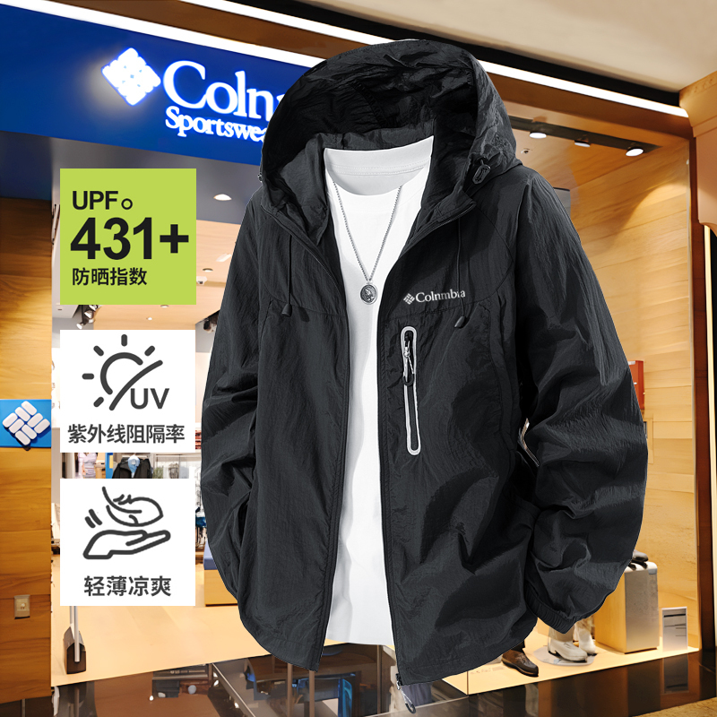 Colombian Lightweight Sun Protection Clothing for Men and Women, Summer Ice Silk Breathable Anti-Uv Skin Clothing, Hooded Top, Sun Protection Clothing