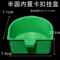 Зеленая пряжка полу -циркулярная коробка 2