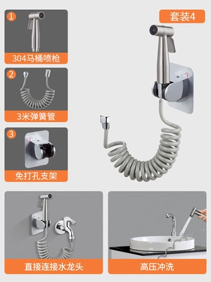 Súng phun toilet vòi nước nhà vệ sinh hộ vệ sinh vòi xịt nước một trong hai ra đối tác máy giặt phụ nữ áp lực cao voi xit vòi rửa đít Vòi xịt vệ sinh