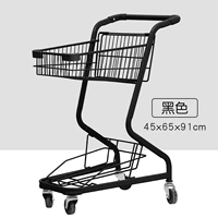 Двойная слоя черная корзина автомобиль