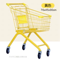 Человеческий в форме желтого большого высокого качества