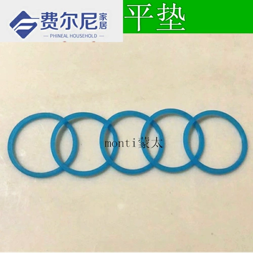 Кухня мытья бассейн нижняя водяная трубка раковина водопада дренажная труба уплотнение кольцо кольцо для промывки пруда пруд 50 газовый круг