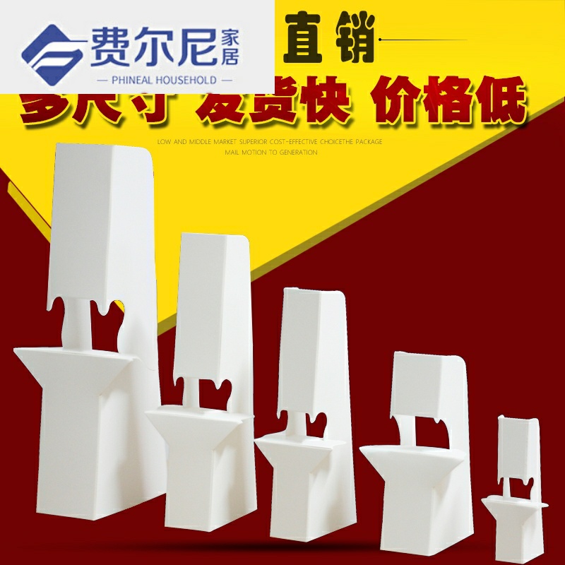 kt board bracket paper back bracing white card butterfly stand A4 back bracket A3 portrait standing table top advertising poster stand