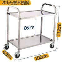 Увеличьте двухслойную столовую