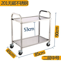 Середина -NO. 2 -полная обеденная машина