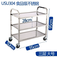 SUS304 Большая трехсторонняя обеденная машина