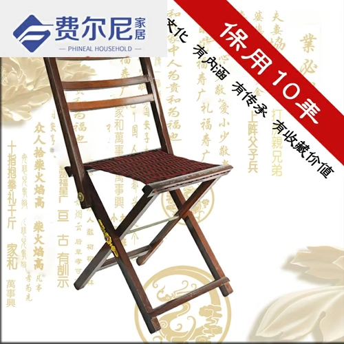 Shandong Solid Wood -Кресло Маза Красное Сандаловое дерево повседневное наружное пожилое стул.