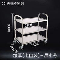 Толстая труба Трех слойной обеденной машины [Установка выхода]