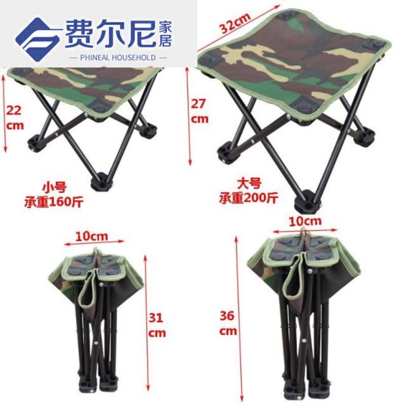Large number portable folding stool folding chair Stool Fishing Stool stool Mazza Outdoor Writing students on the four corners of the train
