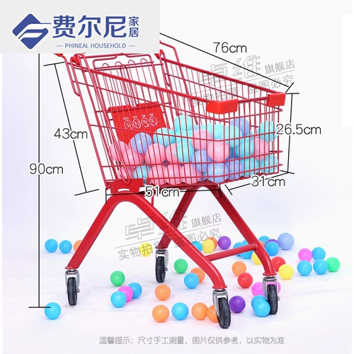 Розовая корзина для покупок, белая тележка, реквизит для фотографии, популярно в интернете