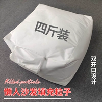 Обычные частицы света EPS 5 ~ 8 мм4 Catties 2000G