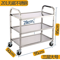 Большой вагон-ресторан