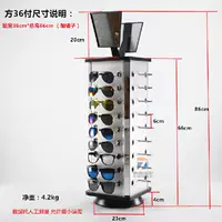 (Рекомендуется) Платеж Square 36