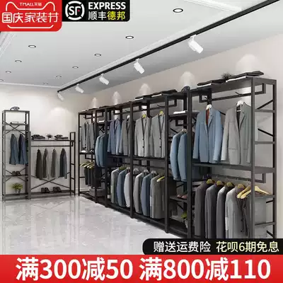 Clothing display double clothes shelf the bending men and women's clothing store shelf display floor coat rack